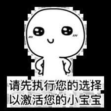 qq5796 mobile Prompt sistem berbunyi: Murid Anda Yang Jiao telah terdeteksi.